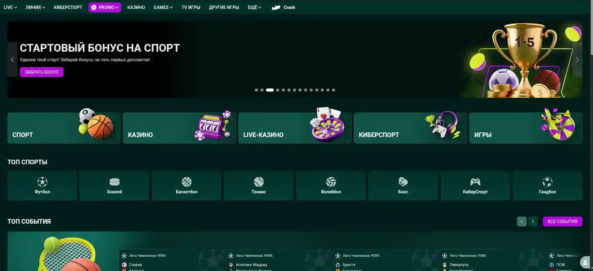 Вывод средств в Lakiworld